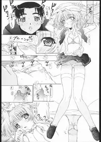 (ComicCAMERUN) [TIMTIM MACHINE (Various)] TIMTIM MACHINE Rebuild 2 Soushuuhen 5 (Various)