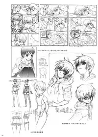 [InkStone (Amami Ryouko)] HOPE Soushuuhen01 [Digital]