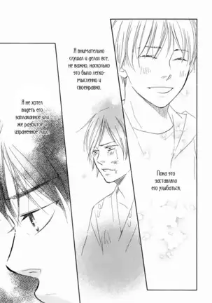 If Only I Held You That Day... v1