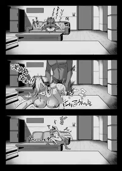 Makoto no Natsu no Inmu | 真琴的夏日淫梦