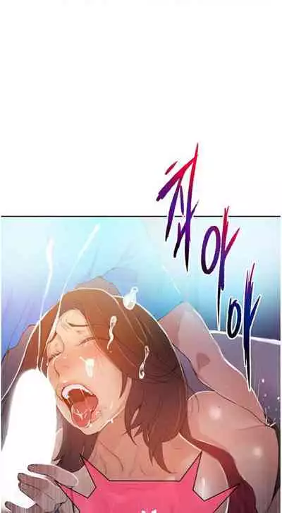 Secret Class Ch.38/?