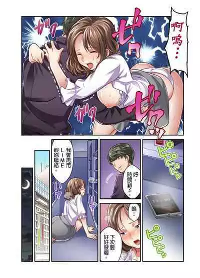 Tsuma no Himitsu, Urimasu. | 我賣了、妻子的秘密。