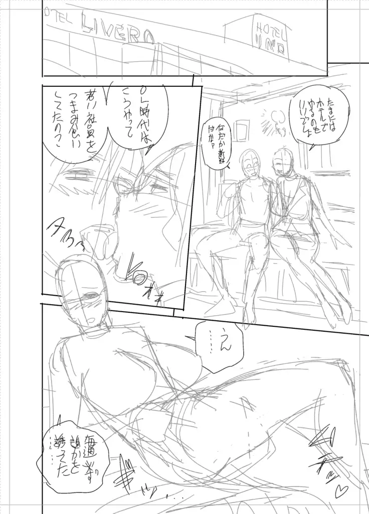 twin Milfカラーページ補完パック