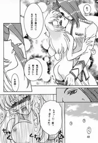 (C52) [METAL (Choujigen Kurumi)] MODEL Utena (Shoujo Kakumei Utena)