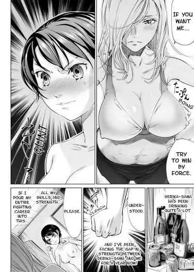 Oppai Champ | Titty Champ