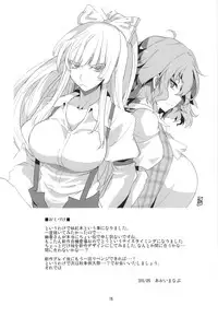 (Puniket 31) [BlueMage (Aoi Manabu)] Yoru no Fujiyama Volcano (Touhou Project)