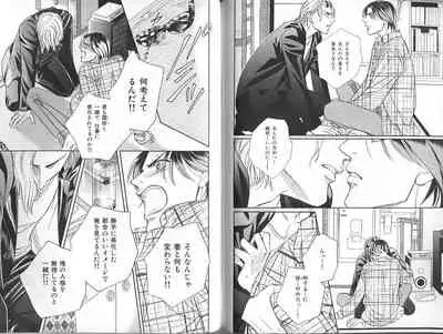 B-BOY Zips 23 貧乏特集