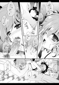 (Kouroumu 9) [Setoran (Itou Seto, Tanno Ran)] bathing bathing (Touhou Project)