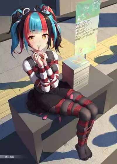 Ai no Megami no Asobiaruki