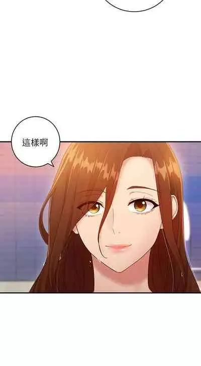 【周二连载】继母的朋友们（作者：Red-A&頸枕） 第1~71话