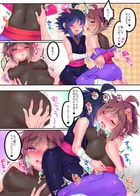 [KAREHANEKO (Himitaka)] Extend Hiryuu Challenge (Strider Hiryuu) [Digital]