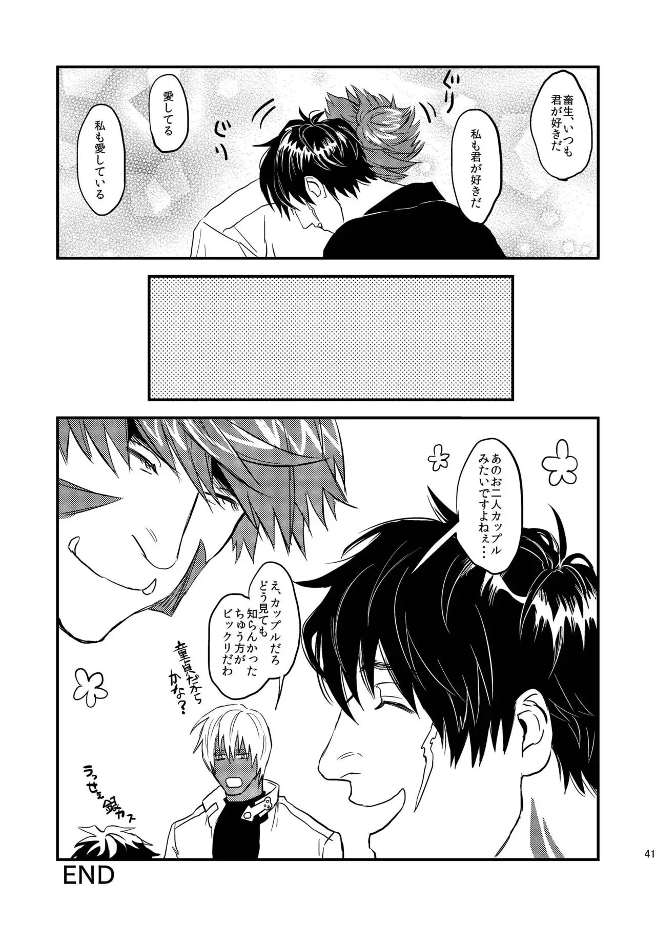 HARD CANDY FULL COURSE