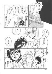 [Mizuki Raimu] Ai no Kamisama Koi no Tenshi