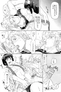 [Marinconia (Marumari)] Axis Powers CANIDAE!!! (Axis Powers Hetalia)