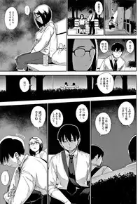 [Rocket Monkey] Primal