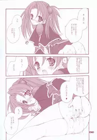 (C67) [Kyougetsutei (Miyashita Miki)] Ai no tane (Maburaho)