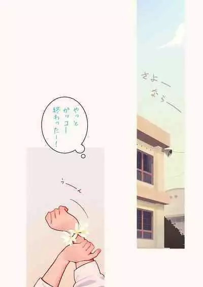 淫魔少女３人におちんちん遊ばれる本