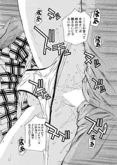 Body Control App 1-2