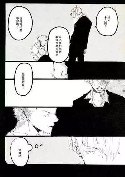 Canaan |迦南宝地