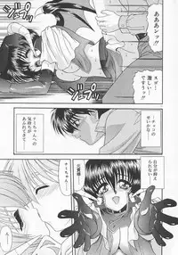 [BLUE BLOOD] Heaven or HELL Advanced