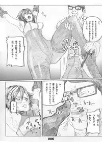 [Ishii Takamori] H.G.EX - Hot Gallery EX