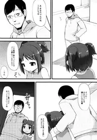 [Lilithlauda] Tsurutsuru Manko