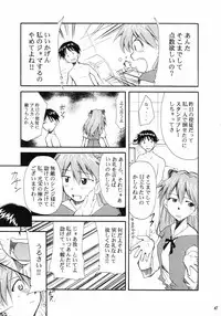 (C66) [Studio Kimigabuchi (Kimimaru)] RE-TAKE (Neon Genesis Evangelion)