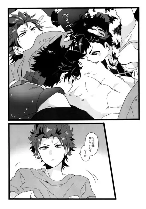 Yumemakura Yokai Kitan