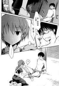 [Ponkotsu Works] Ojou-sama wa Nigedashita 2 | 大小姐逃家出走記 2 [Chinese]