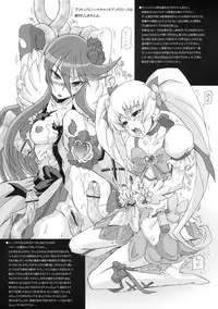 (C79) [Shirando (Shiran Takashi)] LOVE PRETTY CURE 2 (Various)