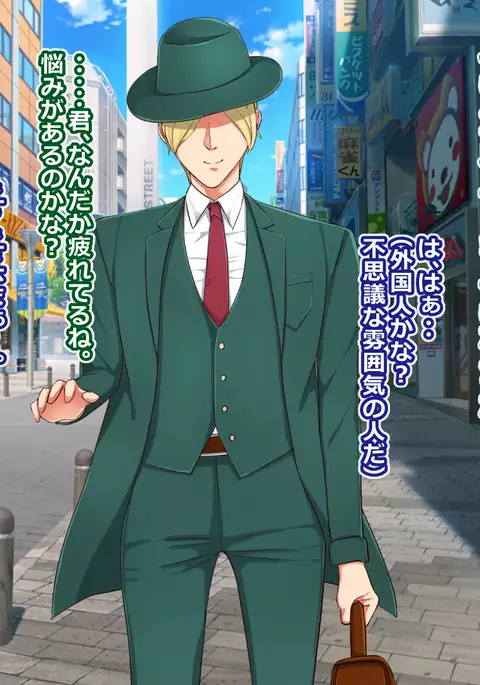 美少女おっぱい学園