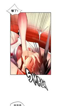 [Juder] Lilith`s Cord | 莉莉丝的脐带 Ch.1-39 [Chinese]