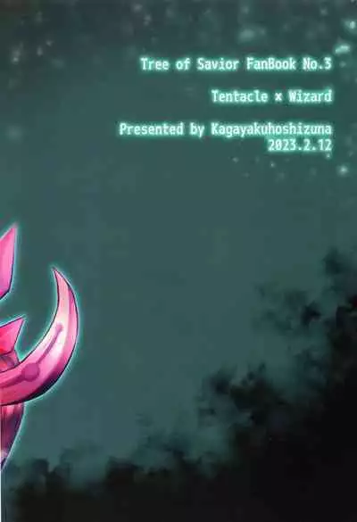 Guild Agitate Raid Difficulty 11