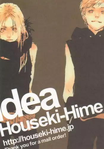 [HOUSEKI-HIME/idea (Nono Inukai, Rin Seina)] Metamorphosis (Fullmetal Alchemist) [English]