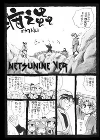 [疳之蟲] 疳之蟲 縄之巻