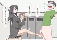 [MOODETER] CFNM + M Otoko Mittsu no Hanashi