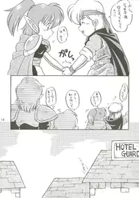 [Bakuhatsu BRS. (B.Tarou, Bakuhatsu Gorou)] R URABON 3 (Various)