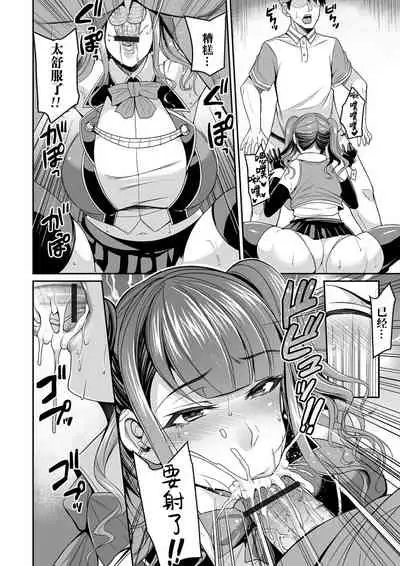 Bakunyuu Zuma no Midashinami