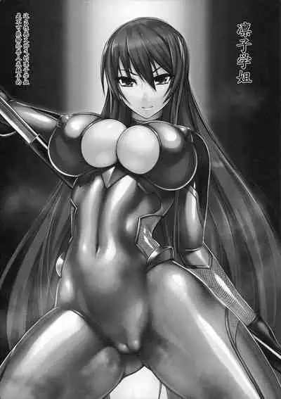 (COMIC1☆9) [Radical Dream (Rindou)] Picchiri Rakuga (Various) [Chinese] [退魔大叔个人汉化]