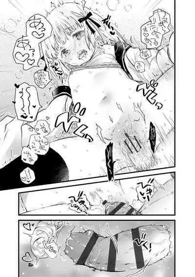 セーラー服と独占CHU【FANZA限定特典付き】