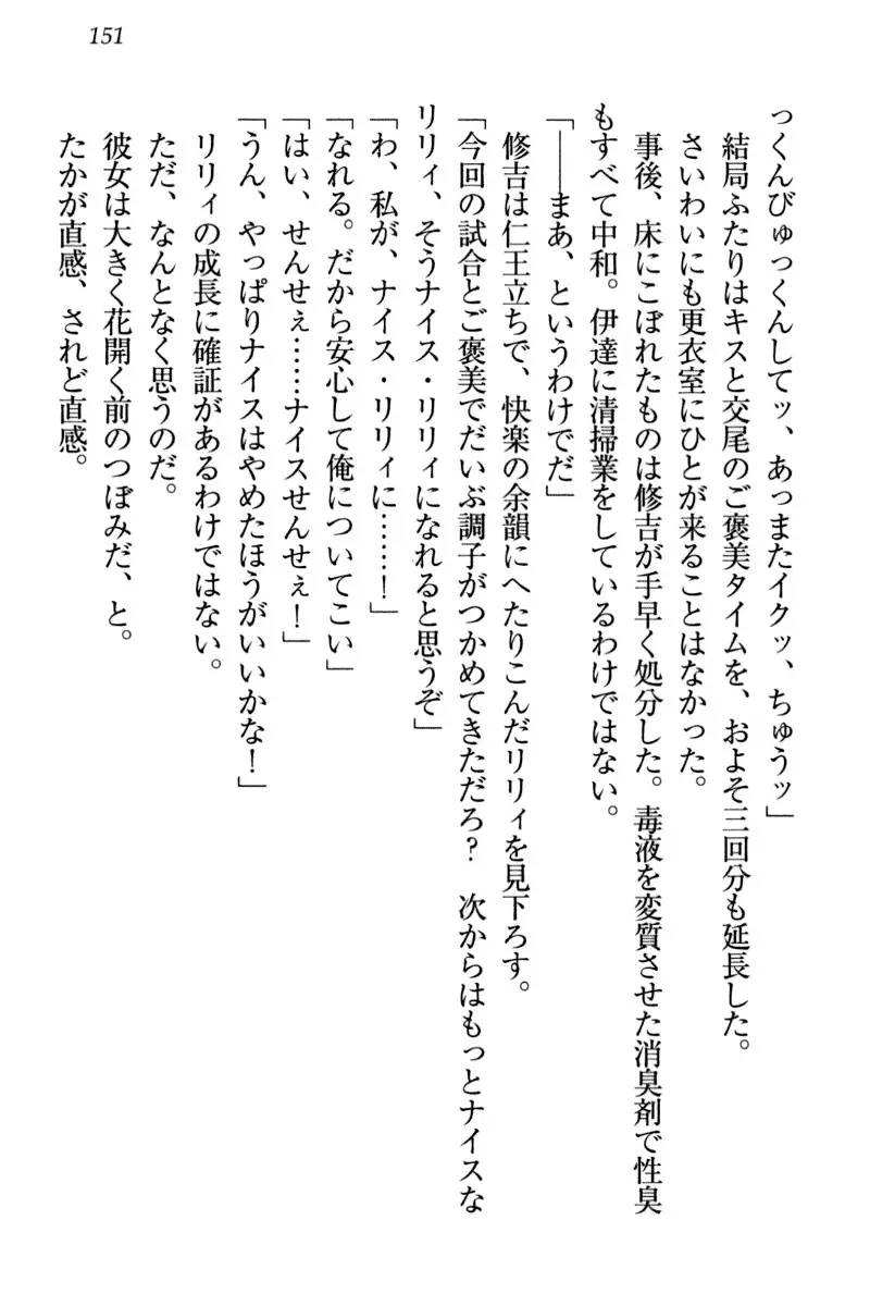 竜王の汚れ仕事!