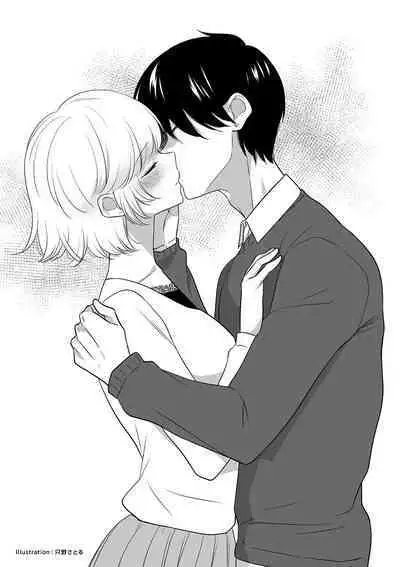 唇と舌の性感開発・キス完全マニュアル イラスト版……とろキス