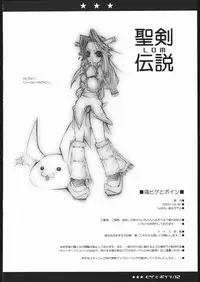 [Various] Nise Hige to Boin [1st M's]