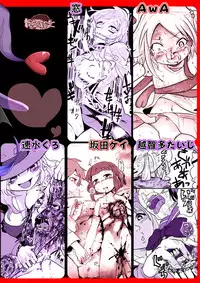 (C92) [Dennou Chocolate (Various)] Koisuru Goumongu