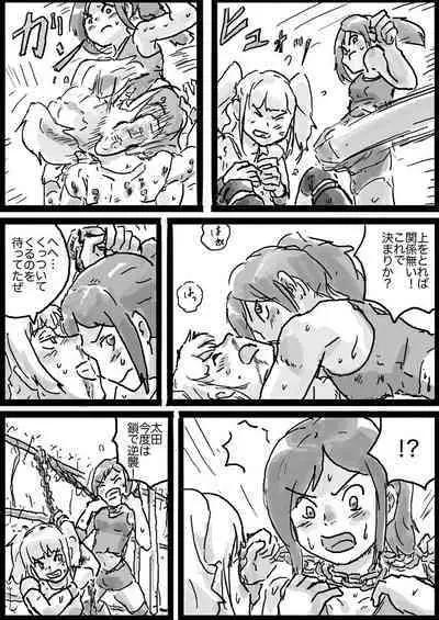 ハードコアデスマッチ #1