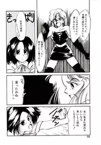 [Nyan] Miko-sama Help!!