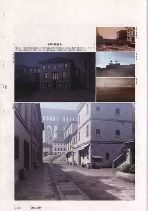 Aiyoku no Eustia VISUAL FANBOOK