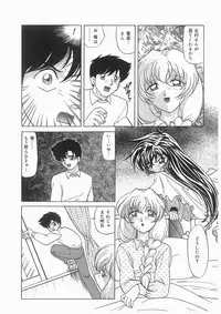 [Kazuneko] Tenshi no Hane to Akuma no Kuromanto