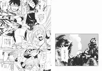 (SPARK6) [chokie (Ocha)] oasis siesta