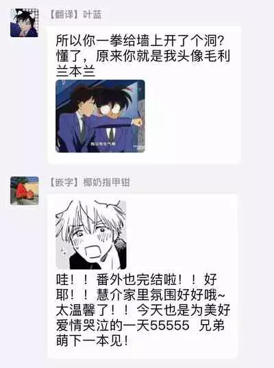 [Dayoo] Lonely Playground 1-9+番外1-2 完结 [Chinese] [拾荒者汉化组] [Digital]